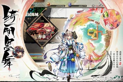 幻想神姬臺灣服