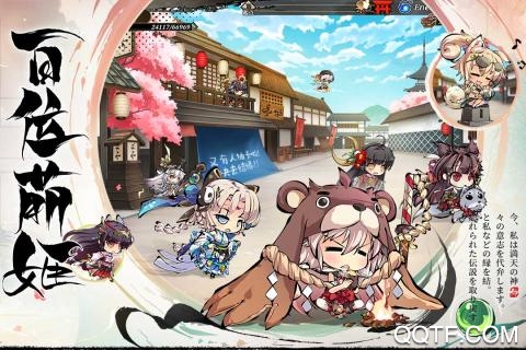 幻想神姬臺灣服