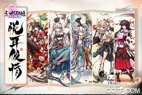 幻想神姬臺灣服