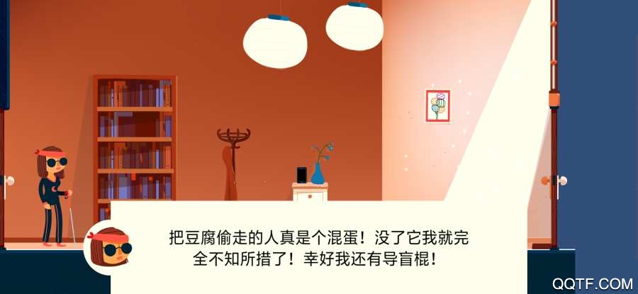 不可阻擋漢化版