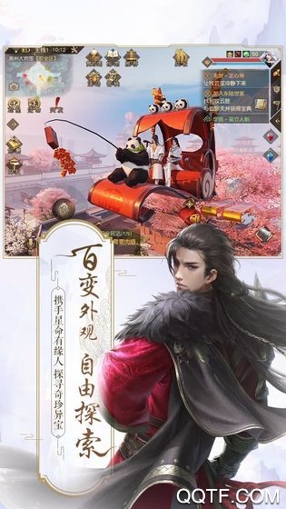 風(fēng)暴軍團(tuán)Online新版