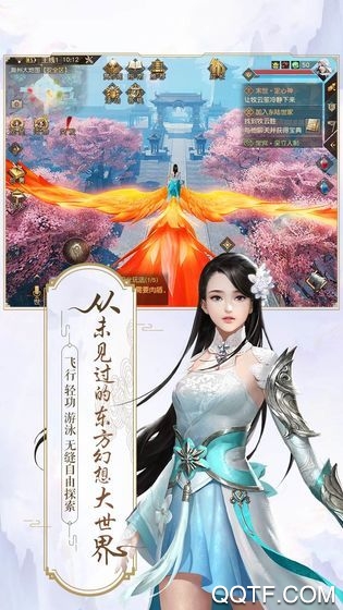 風(fēng)暴軍團(tuán)Online新版