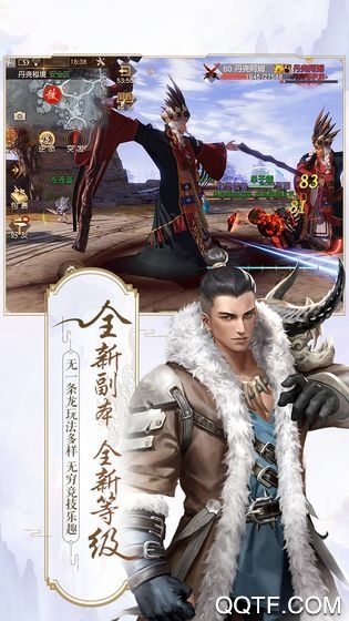 風(fēng)暴軍團(tuán)Online新版