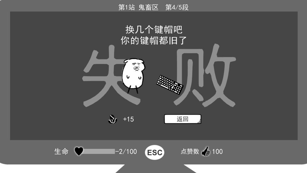無情哈哈機器測試版最新版