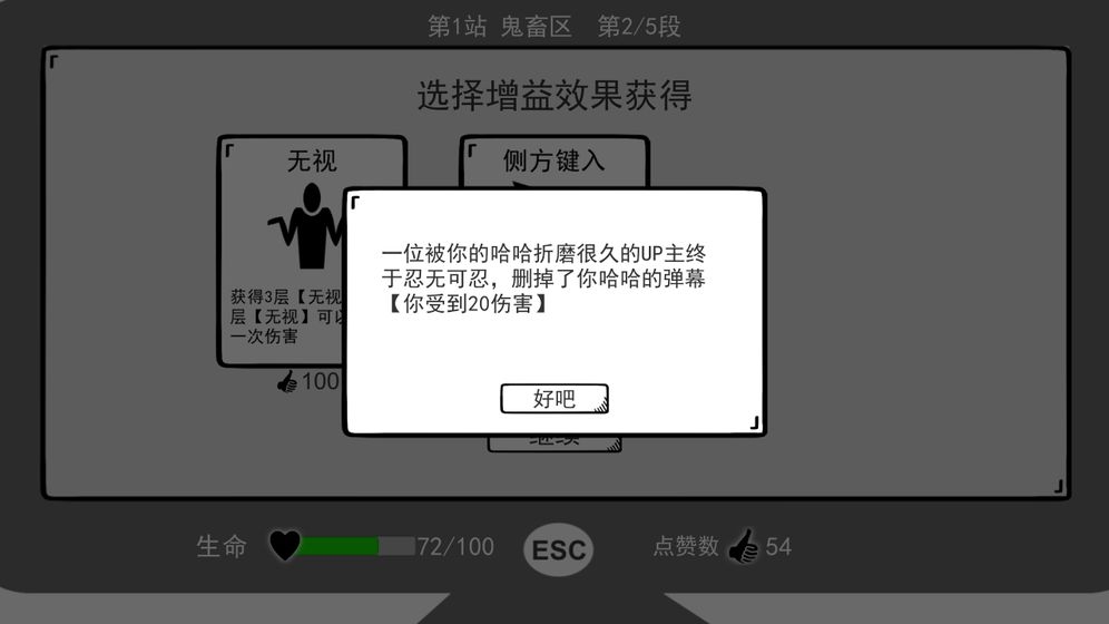 無情哈哈機器測試版最新版