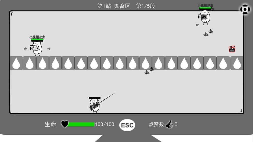 無情哈哈機器測試版最新版