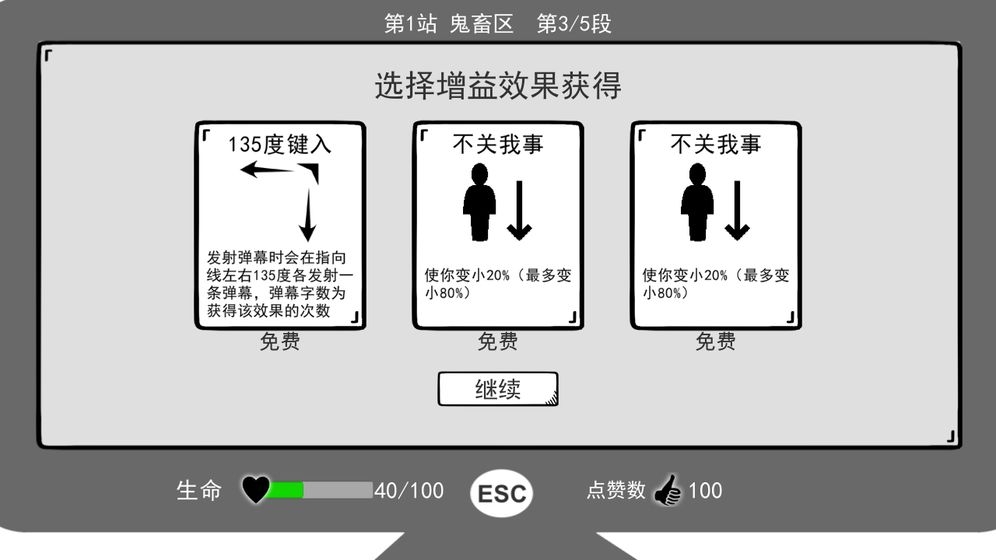 無情哈哈機器測試版最新版