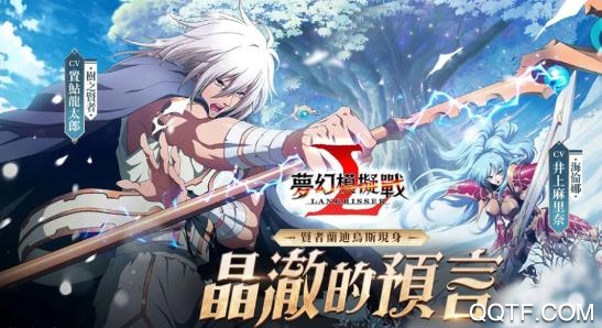 夢(mèng)幻模擬戰(zhàn)X小米版