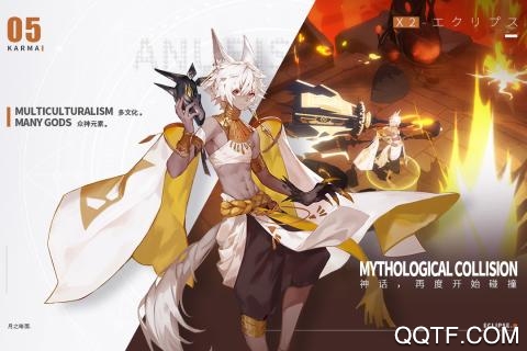 解神者B站官方版