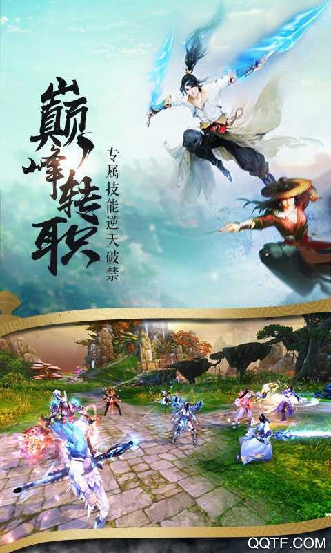 定制版御天劍道
