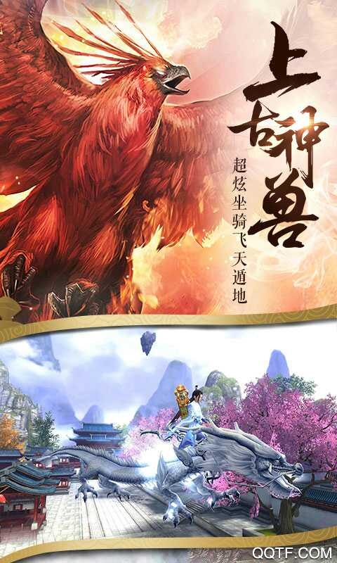 定制版御天劍道
