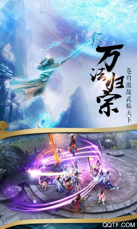 定制版御天劍道