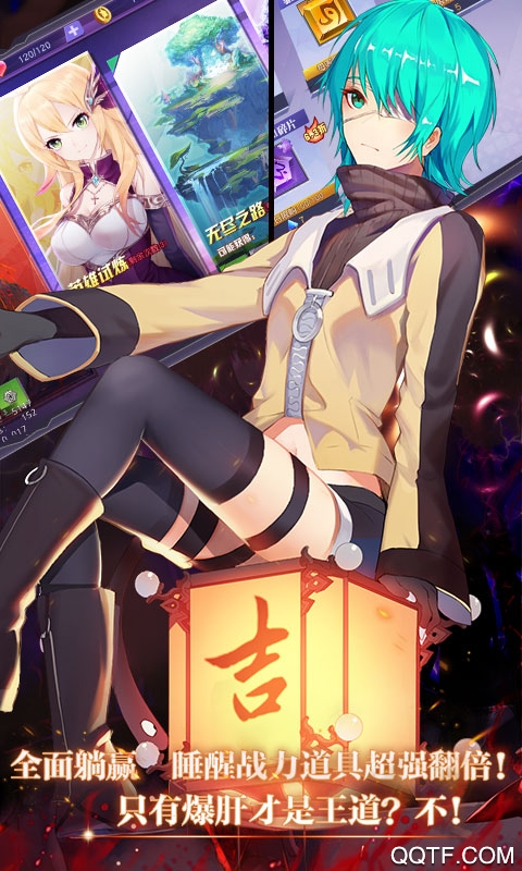 神契幻奇譚大合集