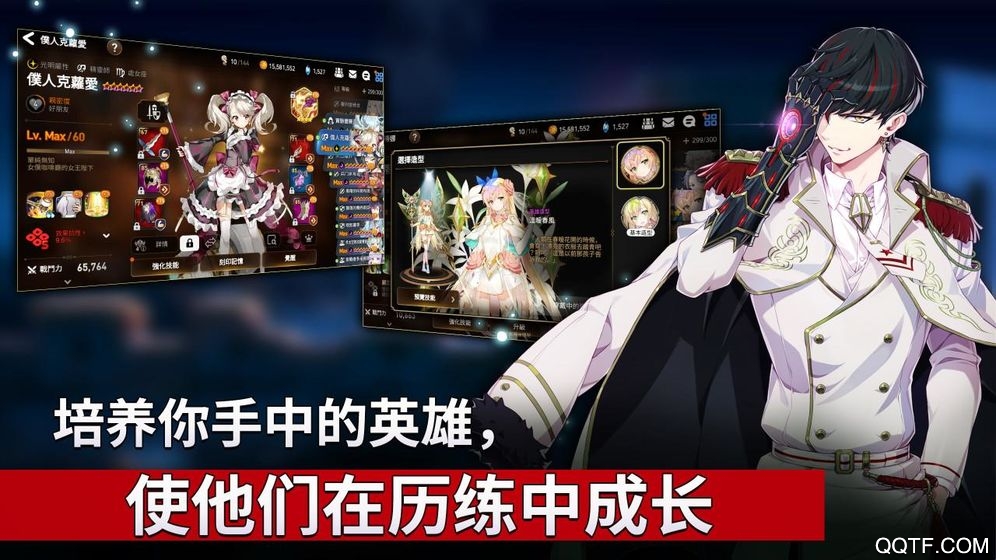 第七史詩中文版