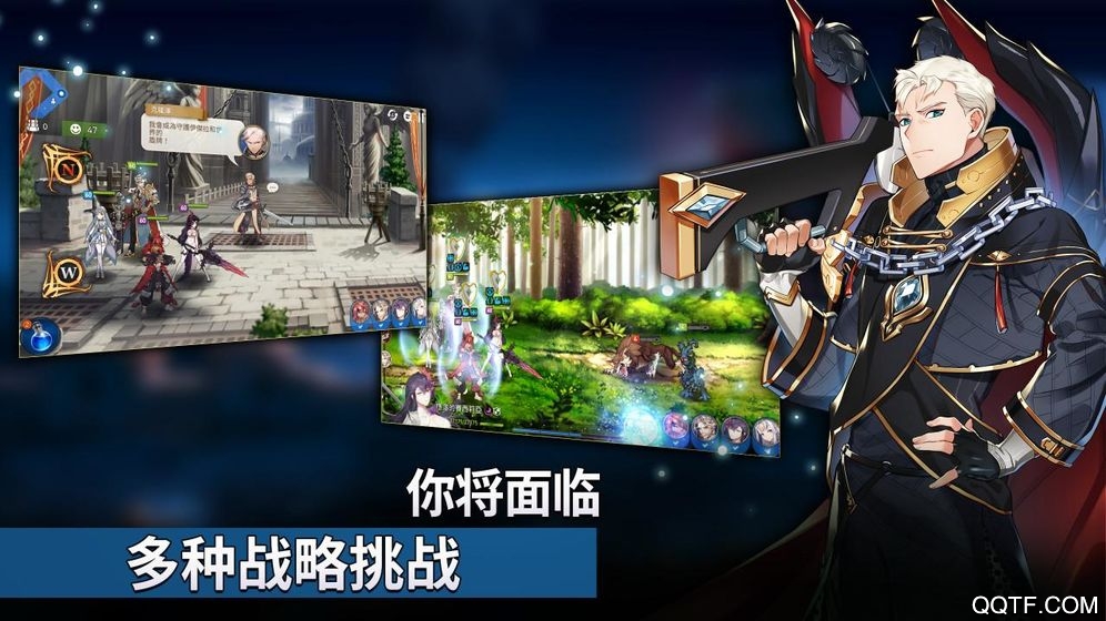 第七史詩中文版