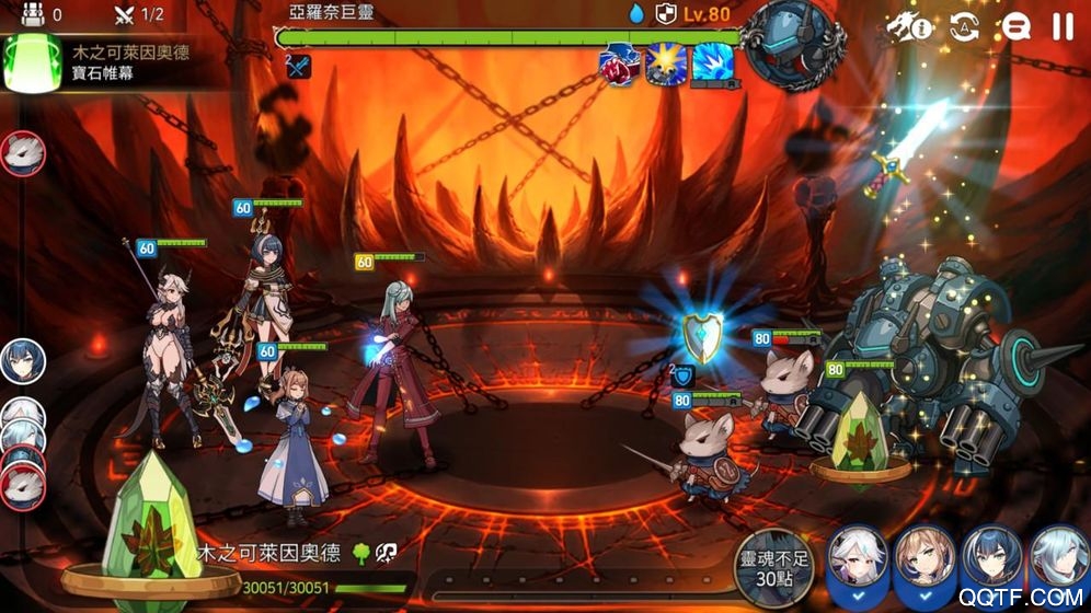 第七史詩中文版