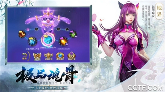 浮生六記手游新版本