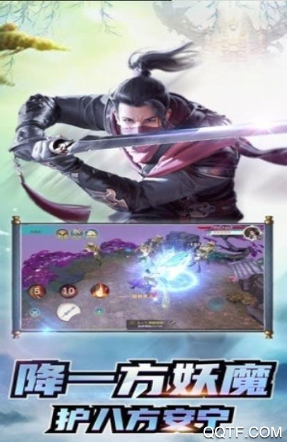 劍斬乾坤：奇遇天下