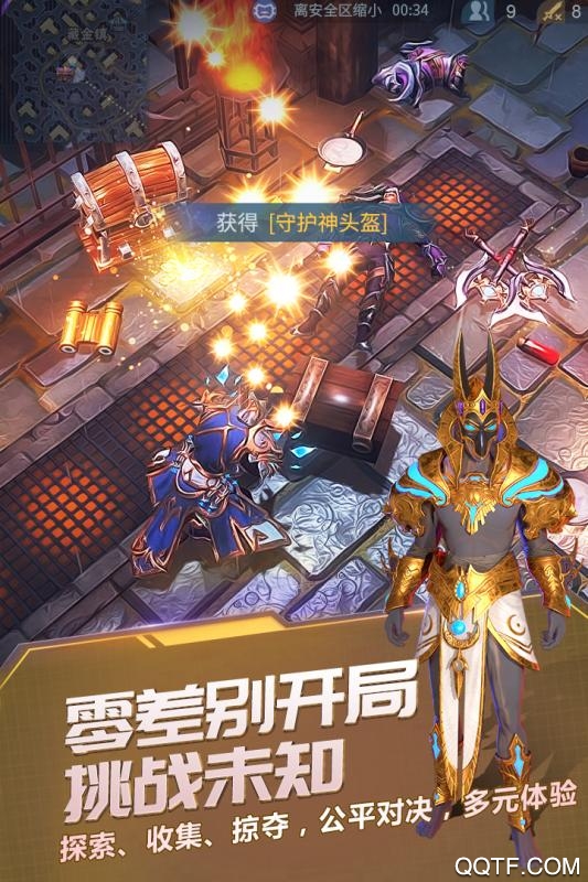 戰(zhàn)塔英雄九游客戶端