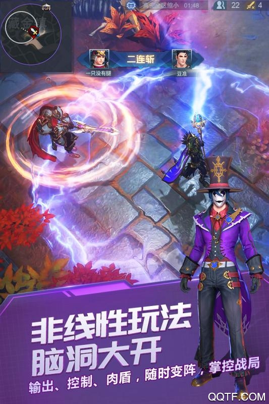 戰(zhàn)塔英雄九游客戶端
