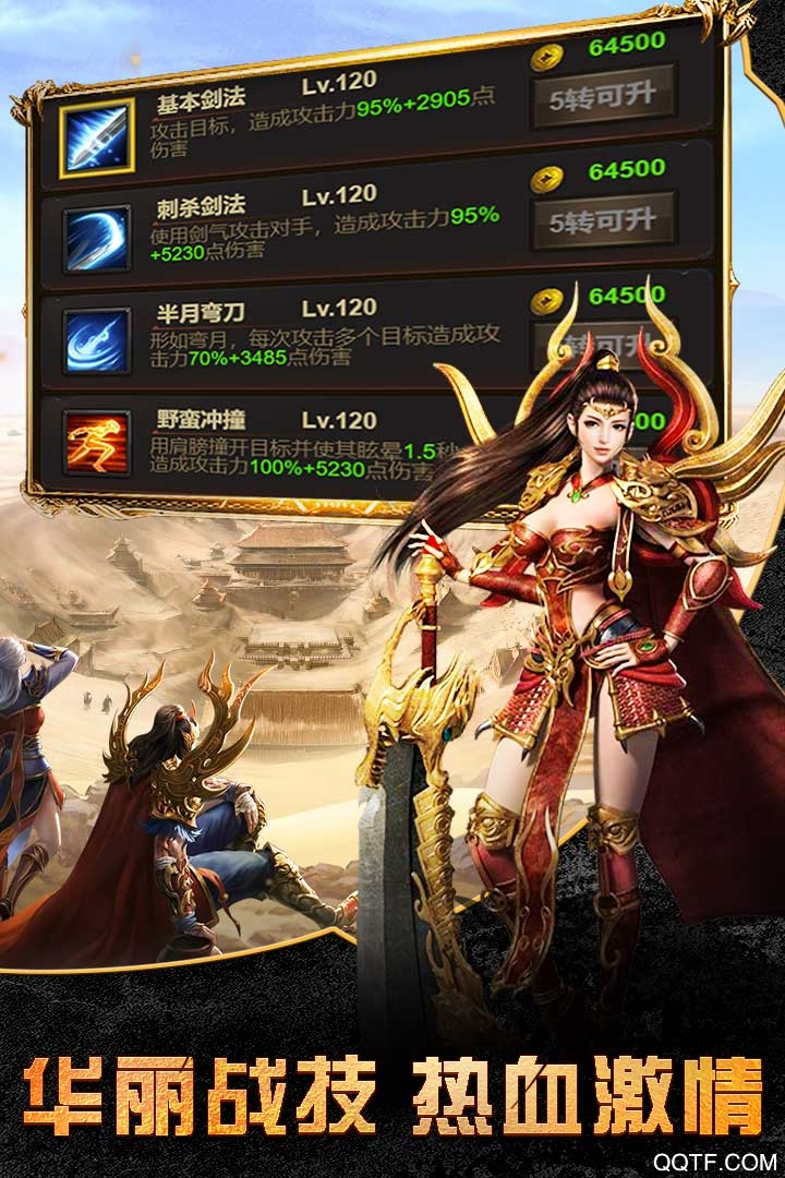 雷霆公服大戰(zhàn)