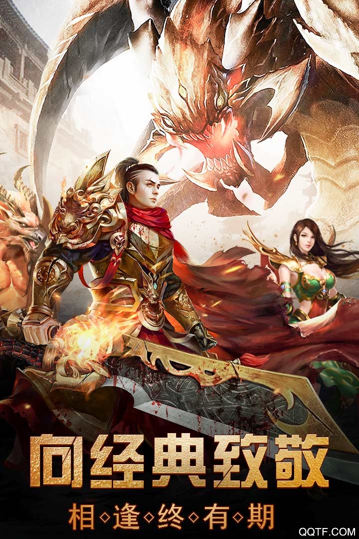 雷霆公服大戰(zhàn)