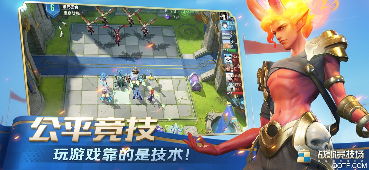 戰(zhàn)歌競技場測試版
