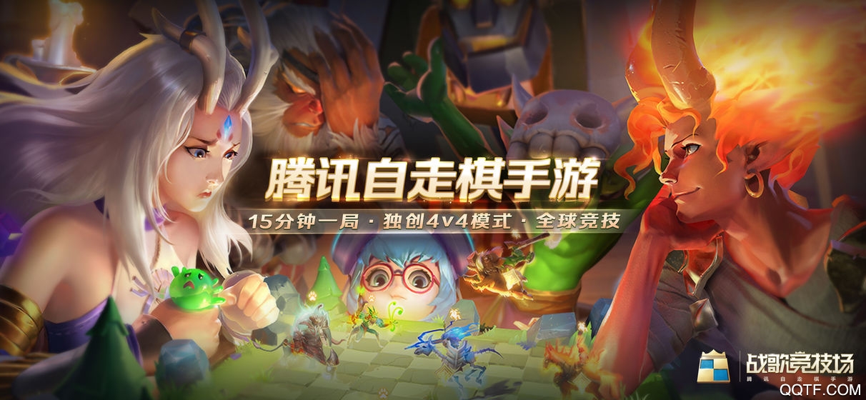 戰(zhàn)歌競技場測試版