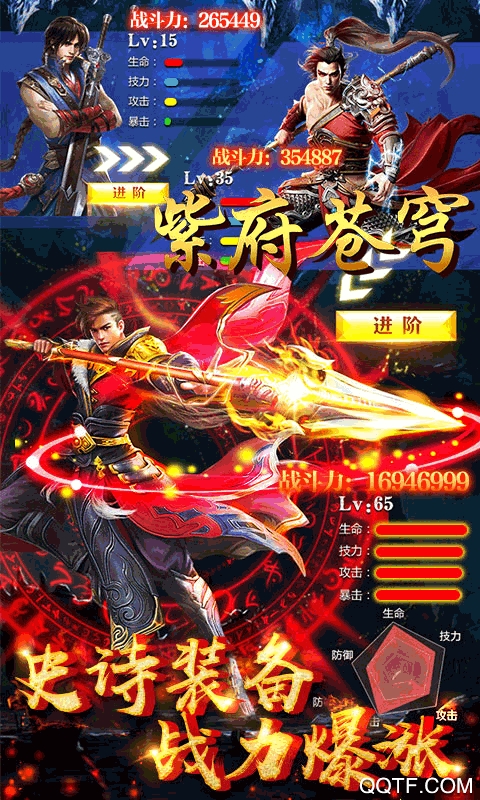 紫府蒼穹元寶豪禮版