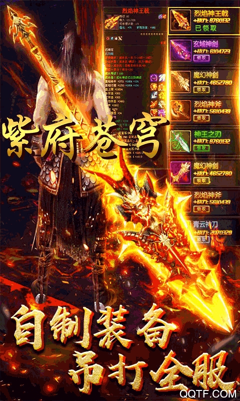 紫府蒼穹元寶豪禮版
