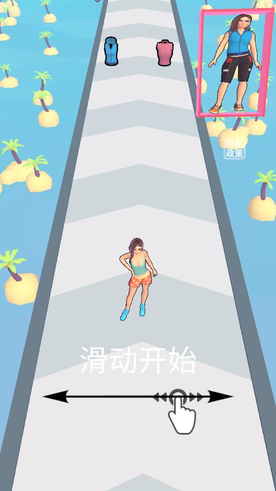 我要變美女游戲新版本
