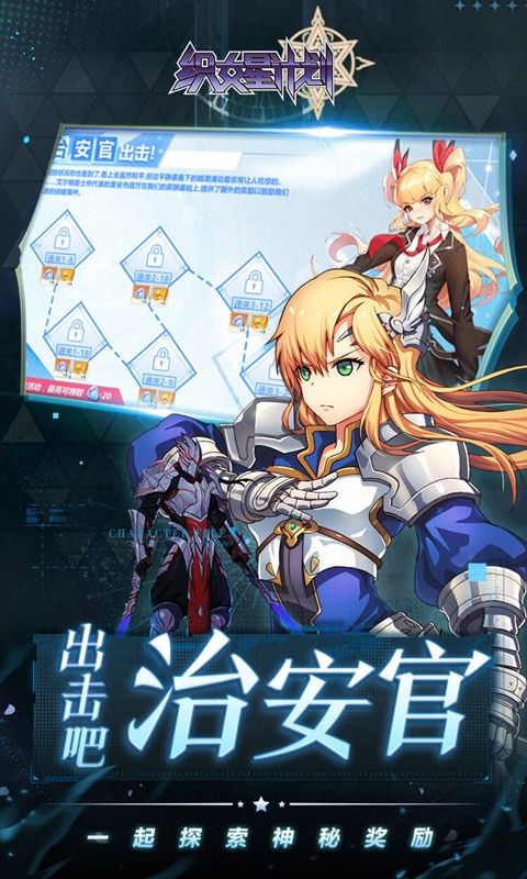 織女星計劃0.1折少女成長