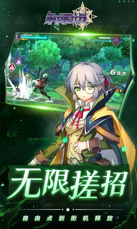 織女星計劃0.1折少女成長