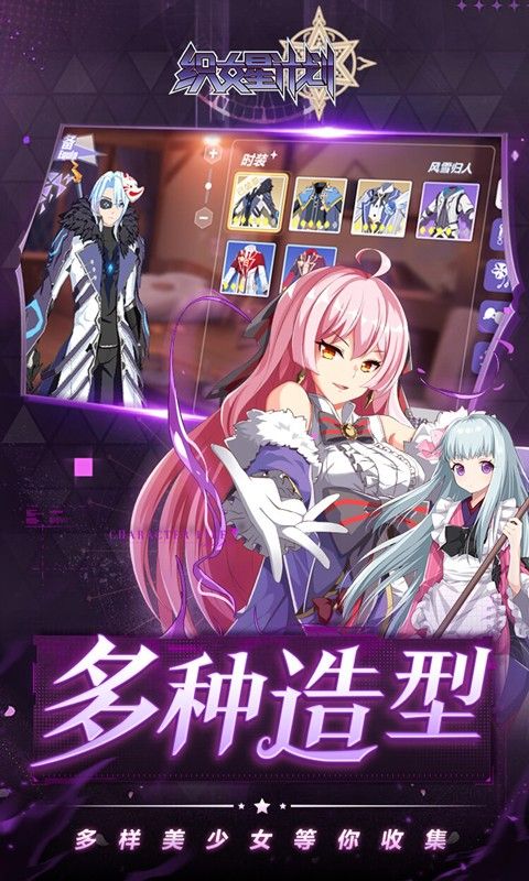 織女星計劃0.1折少女成長