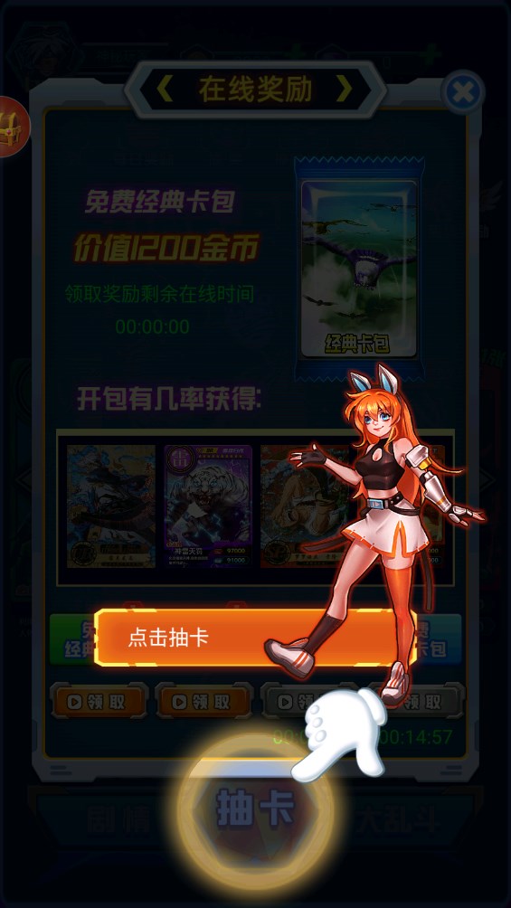 海賊王百獸抽卡大戰(zhàn)