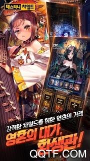 命運(yùn)之子韓服版