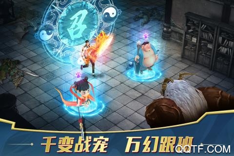 西楚霸業(yè)九游版手游