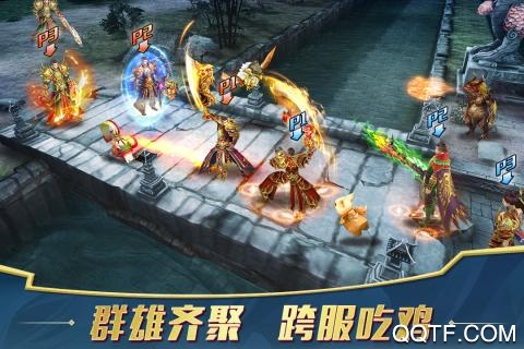 西楚霸業(yè)九游版手游