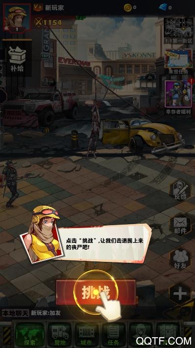 黎明前夜手游新版本