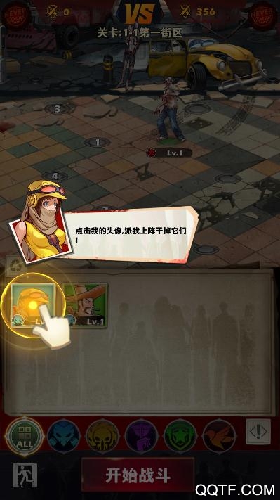 黎明前夜手游新版本