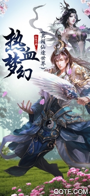 御劍封神錄無(wú)限充值版
