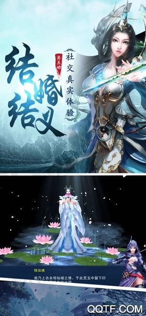 御劍封神錄無(wú)限充值版