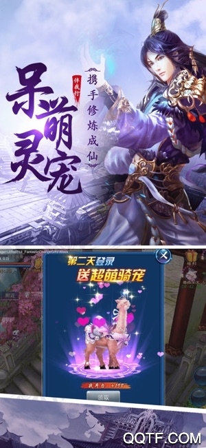 御劍封神錄無(wú)限充值版