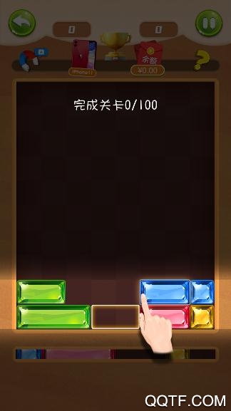 天天開(kāi)心消2020紅包版