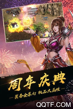 劍指乾坤正式版
