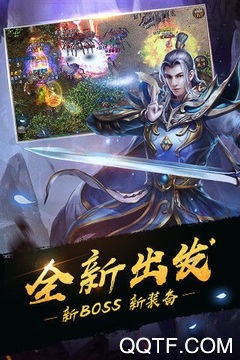 劍指乾坤正式版