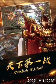 劍指乾坤正式版