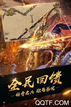 劍指乾坤正式版