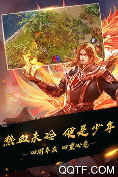 劍指乾坤正式版