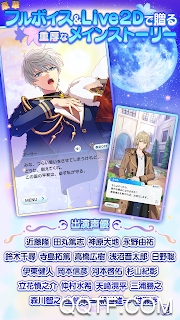 魔法使的約定官方手游